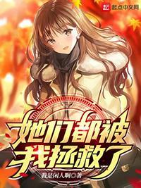 他们被宠坏了吗