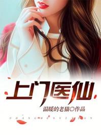 第一狂婿林枫txt