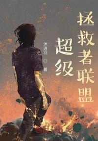 联想联盟拯救者电脑