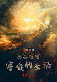 电影 奇幻冒险