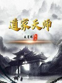 道家龙虎山天师府