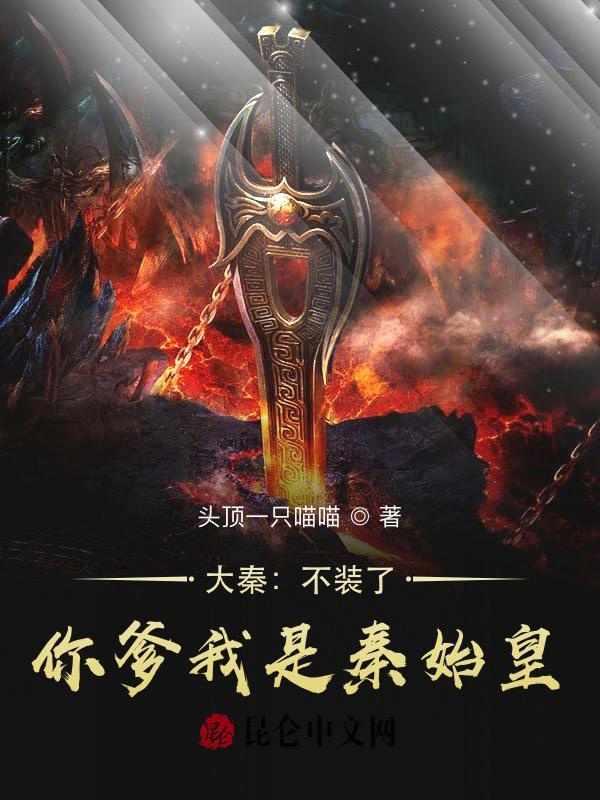 赵浪秦始皇的名字