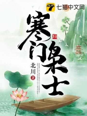天命王侯金锋笔趣阁