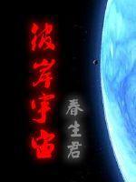 霍总追妻火葬场结局