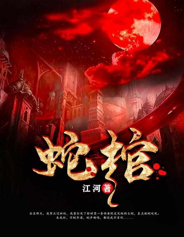 龙灵墨修免费阅读无弹窗