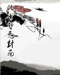 全文免费阅读龙婿陆凡
