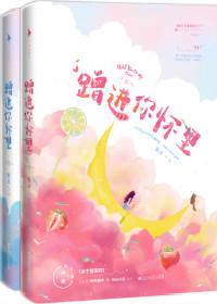 初吻日记减肥产品被国家认可吗