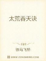 无敌邪神柳无邪最新