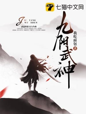 叶云飞苏青洛免费全文阅读