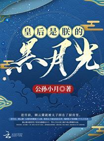 顾云黛赵元璟为主角的