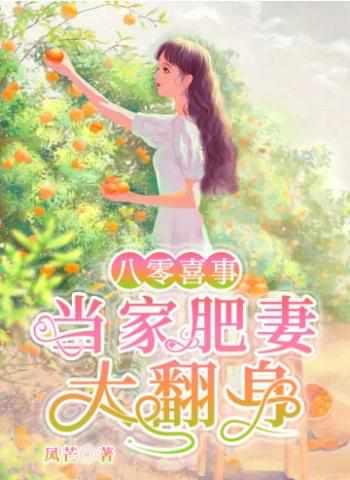 朱茯苓的作用与功效禁忌