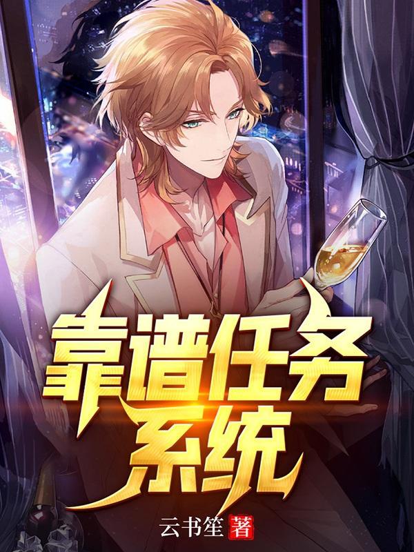 任务系统推荐