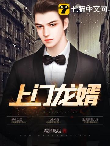龙婿无双徐阳