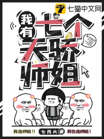 主角江浩龙若若的