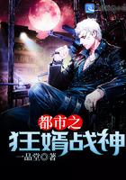 中国超自然绝密档案