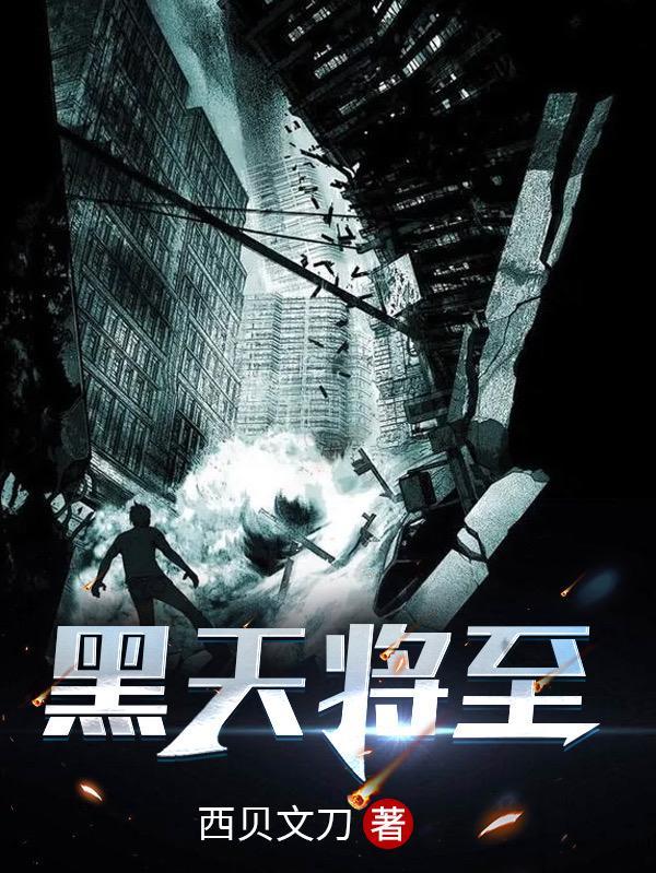 天将黑末黑时最浪漫 人不远不近最自然什么意思