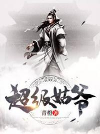萧权承江灵月