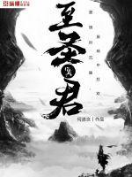 冥界至高神