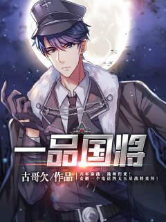 轩辕英雄与林以衣