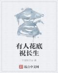 死神陈纵横
