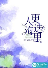 人海 歌词