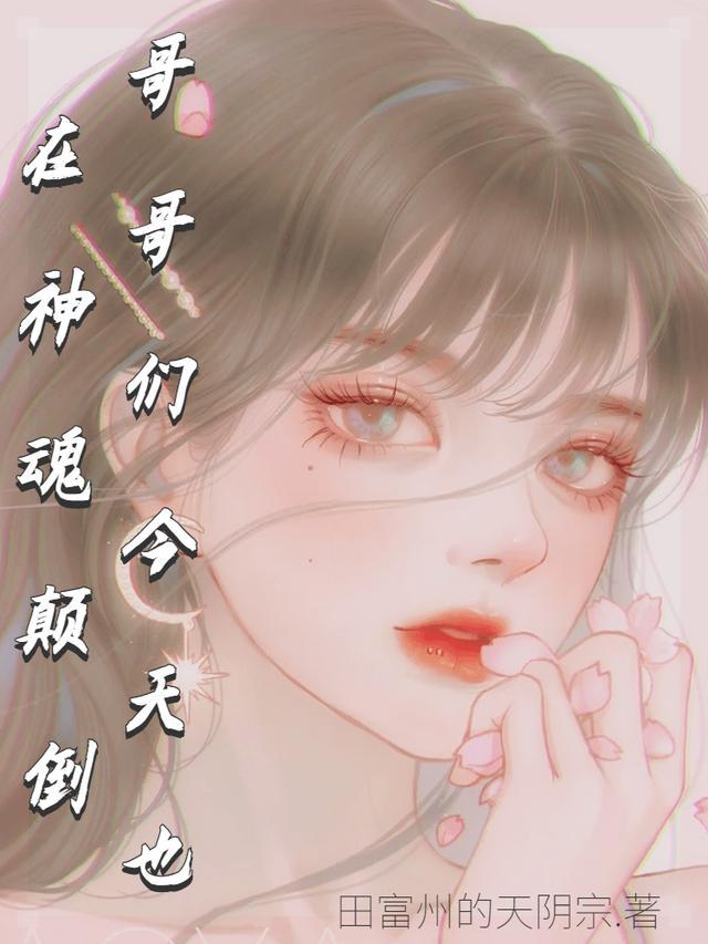 回家庝我