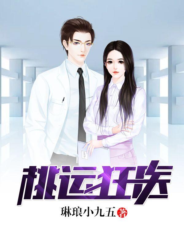 无敌小邪医吴大柱最新章节更新内容