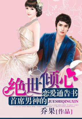 绝世男神的肯定