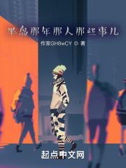 那年那兔那些事儿歌曲