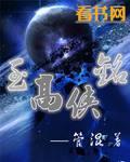至高oaa