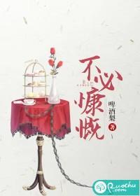 不必的意思