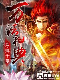 万法神典短剧免费观看