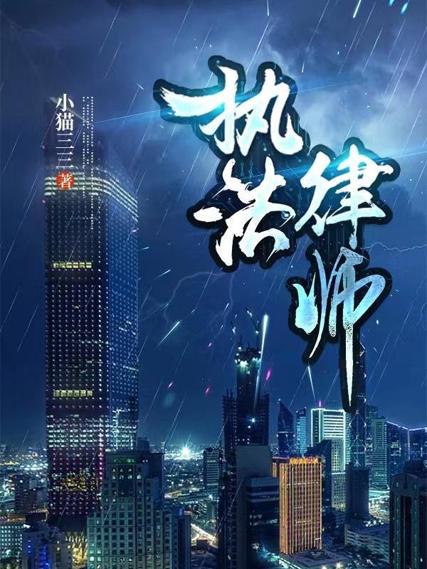 执法资格是做什么的