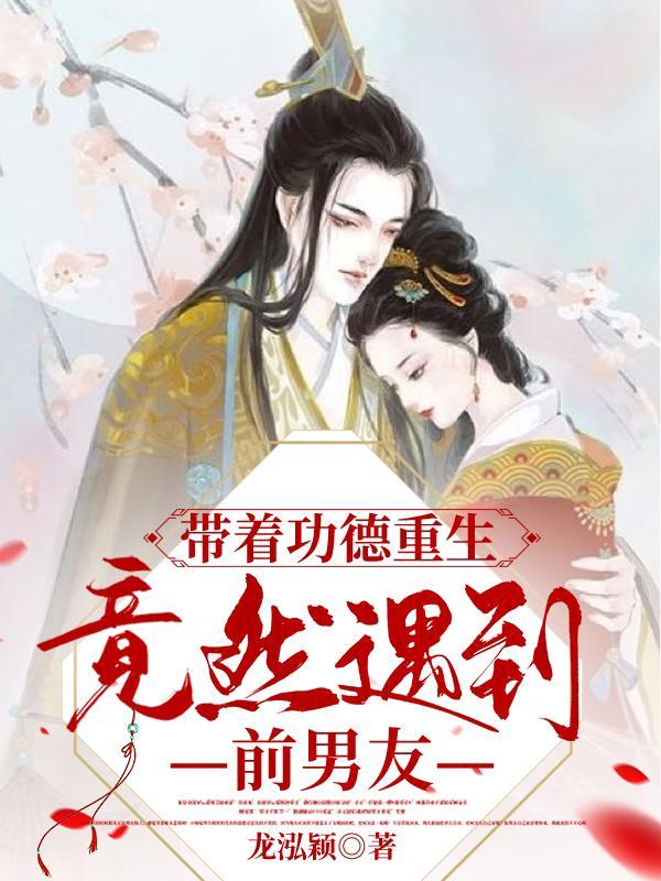 主角重生带着前世修为