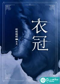 衣冠禽兽指什么生肖