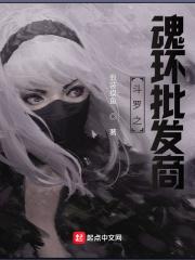 斗罗之魂力每年生产