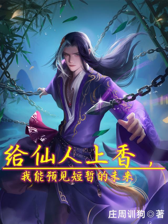 给仙家上香应该怎么说