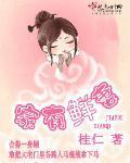 洪青烟洪镇国都市之狂婿战神免费听书