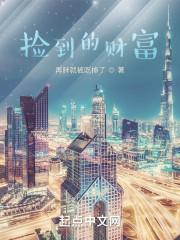 捡到的钱能要吗