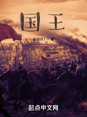 国王歌手合唱团