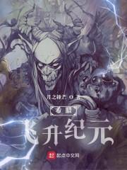 古希腊新神谱系中诸神都居于什么地方