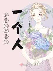 废少重生陈风柳婉全本免费阅读笔趣阁
