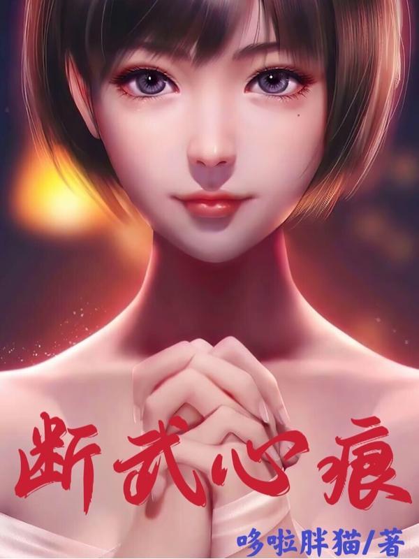 断刃可以修复