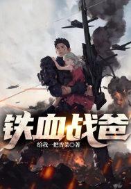 铁血战士(1987)