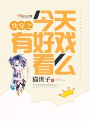 抓住那些意难平[快穿