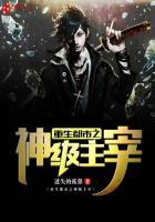 叶无忌什么主角