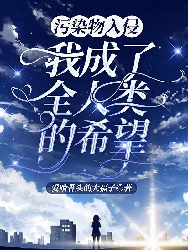 污染物进入生物体的途径有哪些