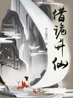 借尸填魂百度百科