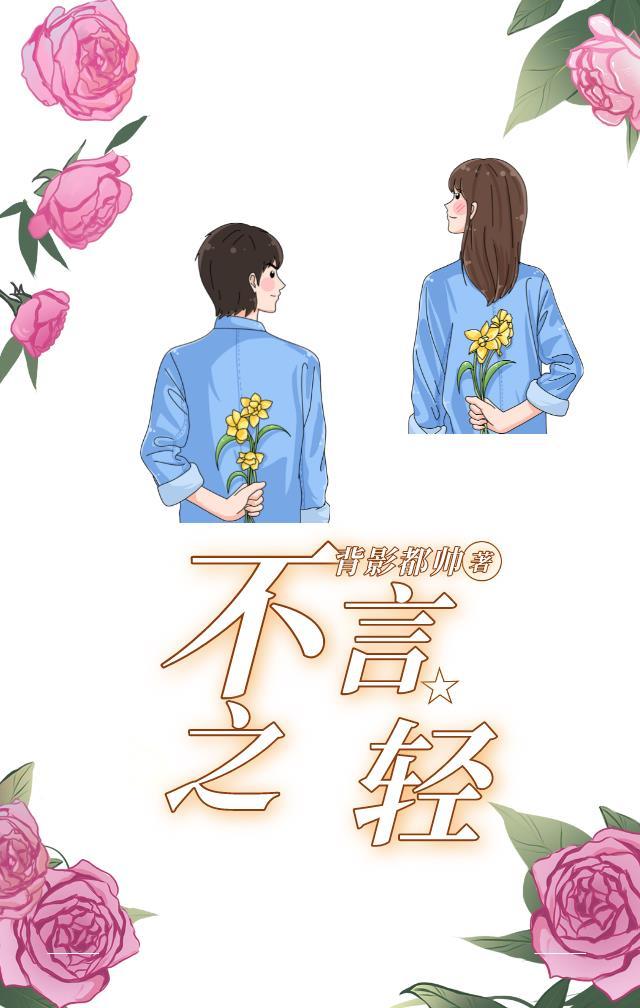 不言之中什么意思
