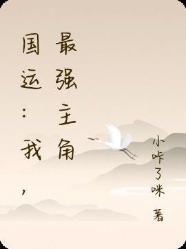 我竟成了最后赢家酒剑仙